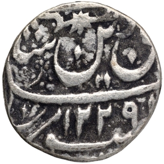 Silver One Rupee Coin of Muhammadabad Banaras Mint of Awadh State.