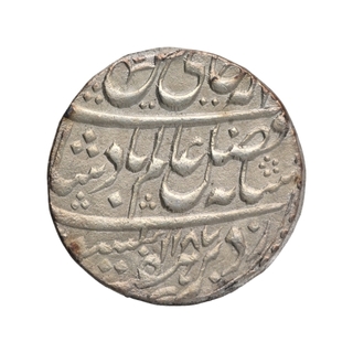 Silver One Rupee Coin of Shuja ud Daula of Allahabad Mint of Awadh State.