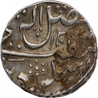 Silver One Rupee Coin of Ujjain Dar ul Fath Mint of Gwalior State.