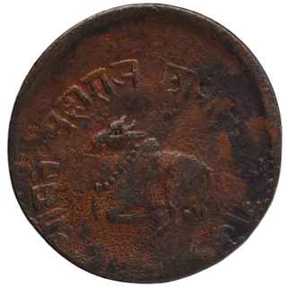 Error Copper Quarter Anna Coin of Shivaji Rao of Indore.