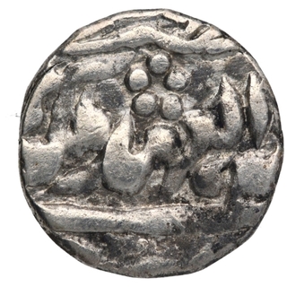 Silver Quarter Rupee Coin of Madho Singh II of Jaipur.