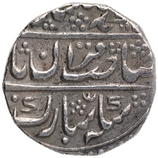 Silver One Rupee Coin of Ahkey Shahi Series of Jaisalmir.