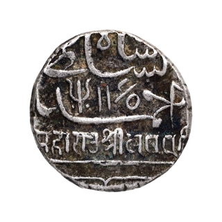 Silver Kori Coin of Lakhpatji of Kutch.