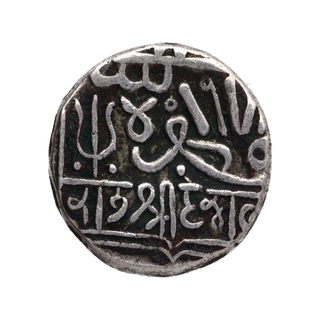 Silver Kori  Coin of Rayadhanji II of  Kutch State.