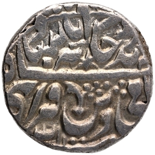 Silver One Rupee Coin of Vikramajit Mahendra of Orchha State.