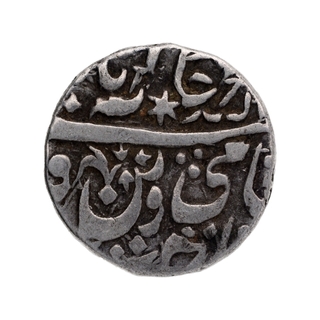 Silver One Rupee Coin of Vikramajit Mahendra of Orchha State.