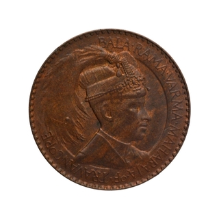 Bronze Chuckram Coin of Bala Rama Varma II of Travancore.