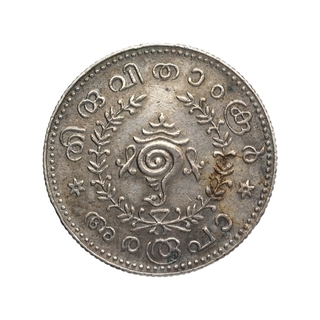 Silver Half Rupee Coin of Bala Rama Verma II of Travancore State.