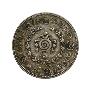 Silver Half Chitra Rupee Coin of Bala Rama Varma II of Travancore.