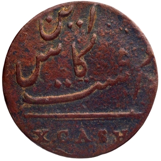 Copper Ten Cash Coin of Madras Presidency.