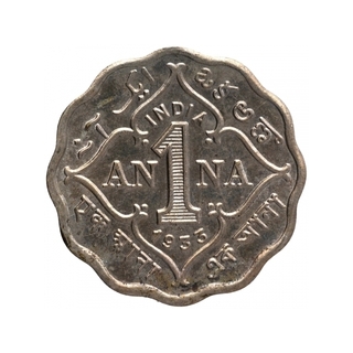 Cupro Nickel One Anna Coin of King George V of Calcutta Mint of 1933.