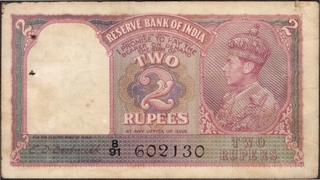 Two Rupees Bank Note of King George VI signed by C.D. Deshmukh of 1943.