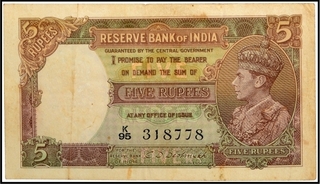 Five Rupees Bank Note of King George VI Signed by C.D. Deshmukh of 1938.