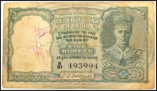 Five Rupees Bank Note of King George VI signed by C.D. Deshmukh of 1944.