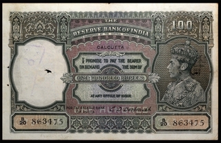 One Hundred Rupees Bank Note of King George VI signed by C.D. Deshmukh of 1938.