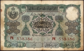 Five Rupees Note Signed by Zahid Hussain of 1939 of Hyderabad State.