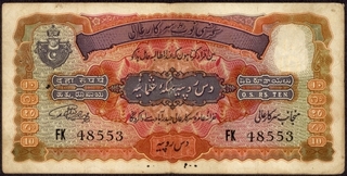 Ten Rupees Note Signed by Mehadi Yar Jung of 1939 of Hyderabad State.