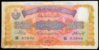 Rare Hyderabad State Ten Rupees Note signed by Mehadi Yar Jung of 1939.