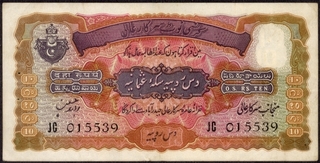 Ten Rupees Note signed by Zahid Hussian of 1939 of Hyderabad State.