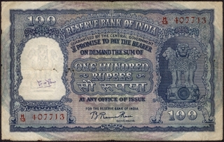 One Hundred Rupees Bank Note Signed by B Ramarao of 1953.