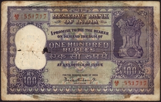 One Hundred Rupees Bank Note Signed by P. C. Bhattacharya of 1960.