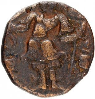 Copper Dinar of Toramana II of Kidara of Kashmir.