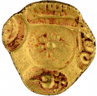 Gold Padma Tanka Coin of Singhana Deva of Yadavas of Devagiri.