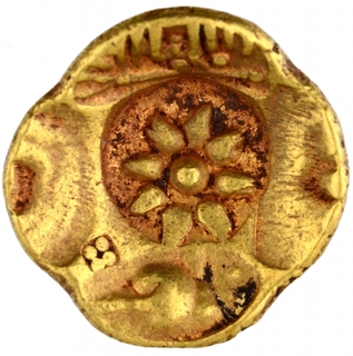 Gold Padma Tanka Coin of Singhana Deva of Yadavas of Devagiri.