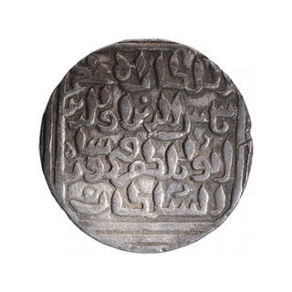 Silver Tanka Coin of Shams ud din Firuz of Bengal Sultanate.