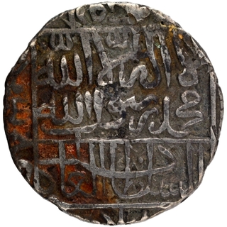 Silver One Rupee Coin of Sher Shah Suri of Delhi Sultanate.