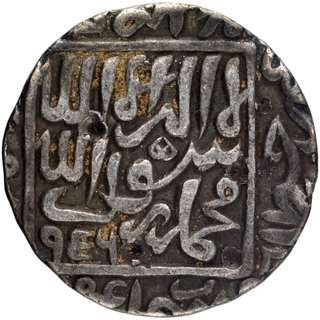 Silver One Rupee Coin of Islam Shah Suri of Delhi Sultanate