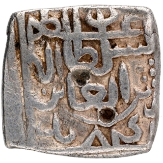 Silver Sasnu Coin of Zain ul Abidin of Kashmir Sultanate.