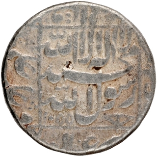 Silver Rupee Coin of Shahjahan of Akbarnagar Mint.