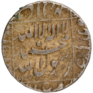 Silver Rupee Coin of Shahjahan of Jahangirnagar Mint.