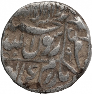 Silver Rupee Coin of Shahjahan of Patna Mint.