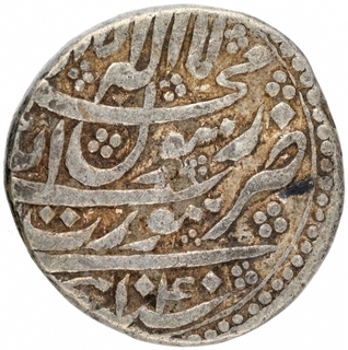 Silver Rupee Coin of Shahjahan of Surat Mint.