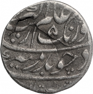 Silver Rupee Coin of Aurangzeb of Akbarabad Mustaqir-ul-khilafat Mint.