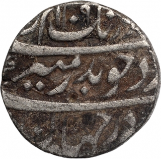 Silver Rupee of Aurangzeb of Junagadh Mint.