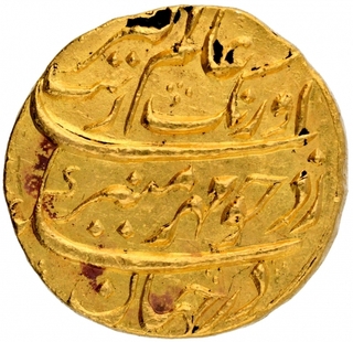 Gold Mohur Coin of Aurangzeb Alamgir of  Burhanpur Mint.