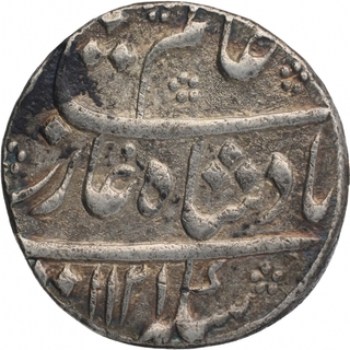 Silver One Rupee Coin of Shah Alam Bahadur of Azimabad Mint.