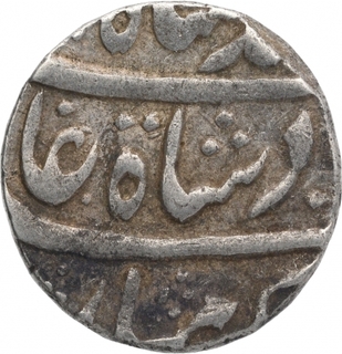 Silver Rupee Coin of Muhammad Shah of Muhammadabad Banaras Mint.