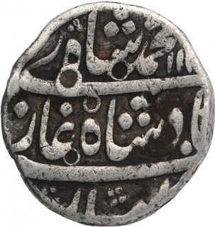 Silver One Rupee Coin of Muhammad Shah of Islamabad Mint.