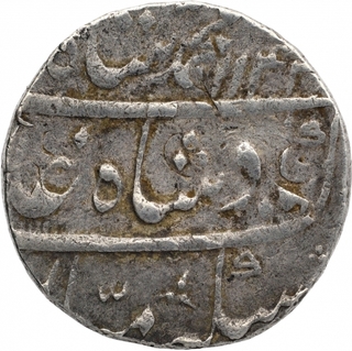 Silver One Rupee Coin of Muhammad Shah of Jahangirnagar Mint.