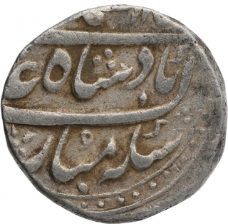 Silver Rupee Coin of Muhammad Shah of Sahrind Mint.