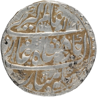 Silver One Rupee Coin of Farrukhabad Kingdom.