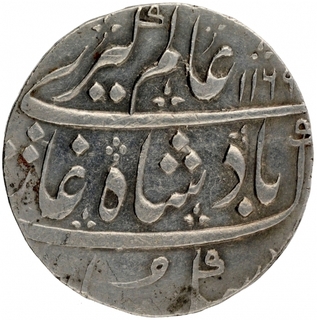 Silver Rupee Coin of Ahmadabad Mint of Maratha Confedercy.