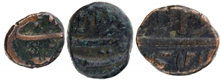 Copper Coins of Muhammad Ali of Arcot.