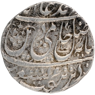 Very Rare Silver One Rupee Coin of Bareli Qita Mint of Awadh.