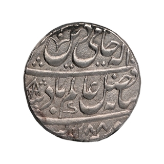 Silver One Rupee Coin of Shuja ud Daula of Allahabad Mint of Awadh.