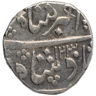 Silver One Rupee Coin of Anand Rao of Baroda.